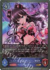  ECP02-034 GR 〔ミスティックエリクシル〕一ノ瀬志希 