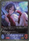  ECP02-035 GR 〔サイハテに咲く鏡花〕速水奏 