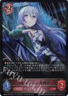 ECP02-048 LG 〔individuals〕星輝子 