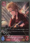  ECP02-055 GR 〔緋色のラブ・ソング〕木村夏樹 