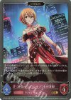  ECP02-056 GR 〔緋色のラブ・ソング〕木村夏樹 