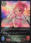  ECP02-060 LG 〔シンデレラガール〕安部菜々 