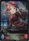  ECP02-064 LG 〔ルージュクチュール〕三船美優 