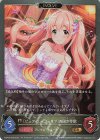  ECP02-068 GR 〔ピュア・ユーフォリア〕西園寺琴歌 