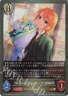 ECP02-069 GR 〔秘密のブルーローズ〕結城晴 