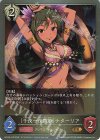  ECP02-070 GR 〔千夜一夜舞姫〕ナターリア 