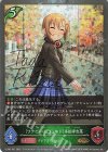 ECP02-P01 GR・プレミアム 〔ワナビー・レジェンド〕多田李衣菜 