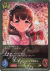  ECP02-P07 GR・プレミアム 〔想いプレゼント〕佐久間まゆ 