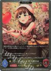  ECP02-P08 GR・プレミアム 〔想いプレゼント〕佐久間まゆ 