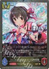  ECP02-P12 GR・プレミアム 〔ユースフルロマンス〕小日向美穂 