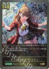  ECP02-P13 GR・プレミアム ダンシン・イン・ザ・レイン 
