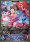  ECP02-P15 GR・プレミアム 〔花舞うまほろば〕小早川紗枝 
