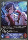  ECP02-P19 GR・プレミアム 〔サイハテに咲く鏡花〕速水奏 