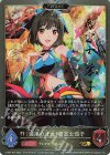  ECP02-P34 GR・プレミアム 〔強運の才女〕鷹富士茄子 