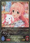  ECP02-P35 GR・プレミアム 〔ピュア・ユーフォリア〕西園寺琴歌 