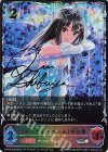  ECP02-SL06 SL 〔シンデレラガール〕渋谷凛 