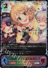  ECP02-SL25 SL 〔individuals〕森久保乃々 