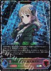  ECP02-SL26 SL 〔individuals〕森久保乃々 