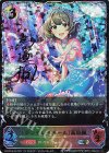  ECP02-SL30 SL 〔シンデレラガール〕高垣楓 