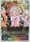  ECP02-SL36 - 〔Lunatic Show〕輿水幸子 