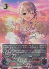  ECP02-U06 UR 〔リプル・マイハート〕乙倉悠貴(サイン入り) 