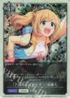  ECP02-T08 - 〔ド根性☆レポーター〕佐藤心 