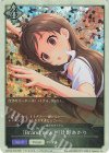  ECP02-T09 - 〔Brand new！〕辻野あかり 