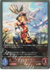  ETD01-014 BR ドラゴンテイマー 
