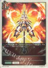  ETD01-T01 - ドラゴウェポン 