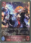  ETD02-003 SR トリックデュラハン 