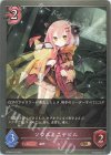  ETD02-012 BR ソウルミニデビル 