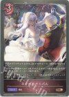  ETD02-015 BR ネクロカーニバル 