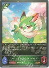  ETD03-001 GR ブロッサムウルフ・スレイド 
