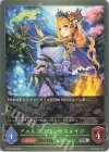  ETD03-006 SR エルフプリンセスメイジ 