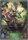  ETD03-013 BR エルフバード 