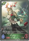  ETD03-014 BR ローズディアー 