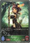  ETD03-015 BR アーチャー 