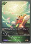  ETD03-018 BR フラワーブリーズ 