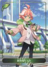 ETD03-LD01 - 蜜田川イツキ