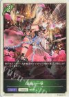  ETD03-T02 - 薔薇の一撃 