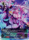  PCS02-001 UR 暴食のアナテマ・ララアンセム 