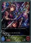  PR-006 SR フローラルフェンサー 