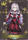  PR-040 - 壱百満天原サロメ 