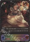  PR-051 PR フェアリープリンセス・アリア 