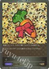  PR-052 PR にんじん 
