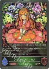  PR-053 PR フラワープリンセス 