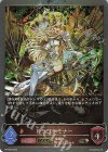  PR-056 PR ドラゴサモナー 