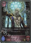  PR-069 PR アルカード 