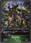  PR-076 PR 森の音楽隊 