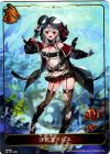  PR-101 - 沙花叉クロヱ 